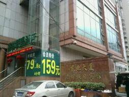 东业大厦爆料视频最新,揭秘神秘事件背后的真相