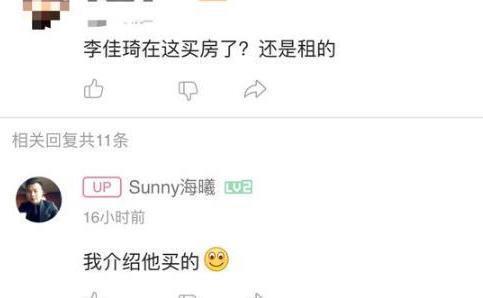 被爆料视频的名人叫什么,被爆料视频中的神秘名人身份曝光