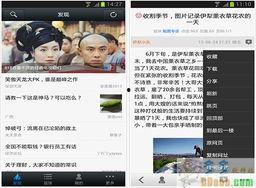 最新爆料天涯论坛视频,视频揭秘惊人内幕